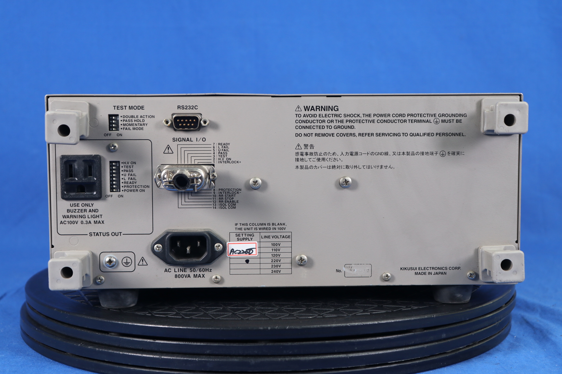 EGLINK System 이지링크시스템 - New & Used Test Equipment