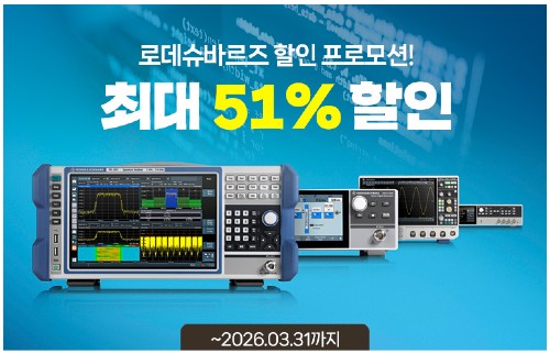 프로모션